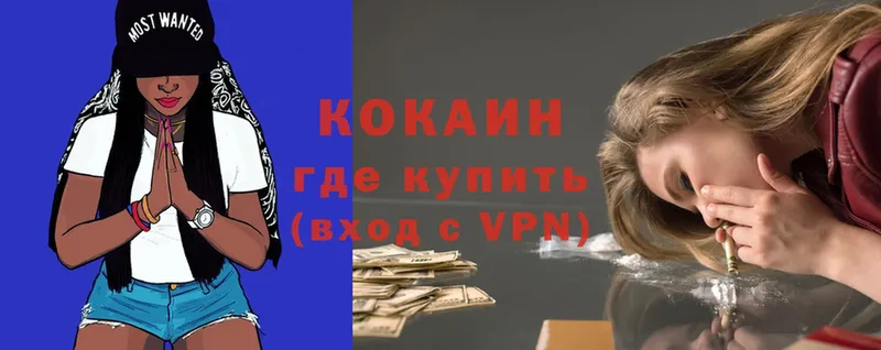 mega   Липки  КОКАИН VHQ 