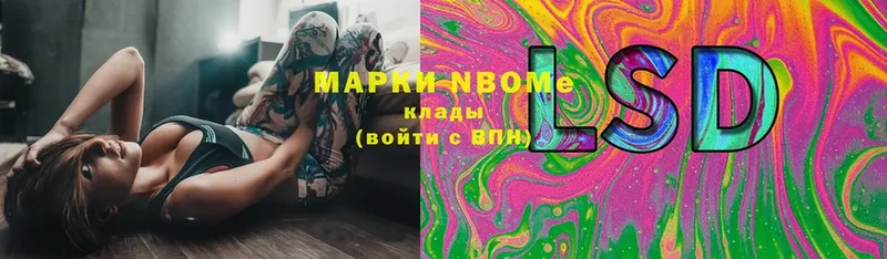 Марки N-bome 1,8мг  цены наркотик  Липки 